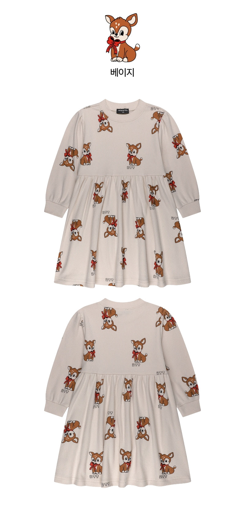 Festival Dress Beige
