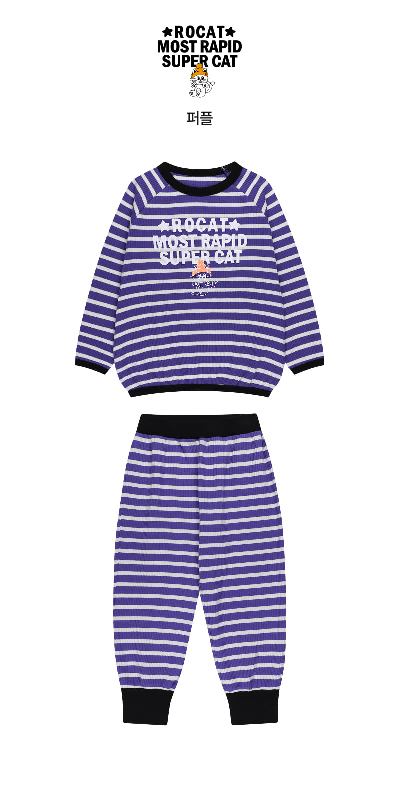 Festival Loose Fit Loungewear