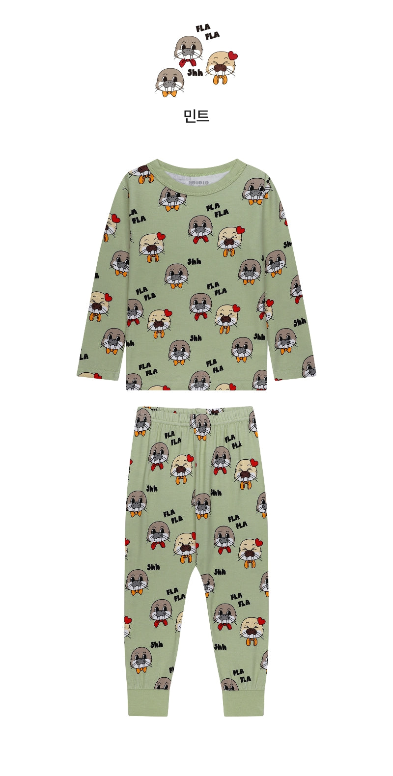 Festival Point Loungewear
