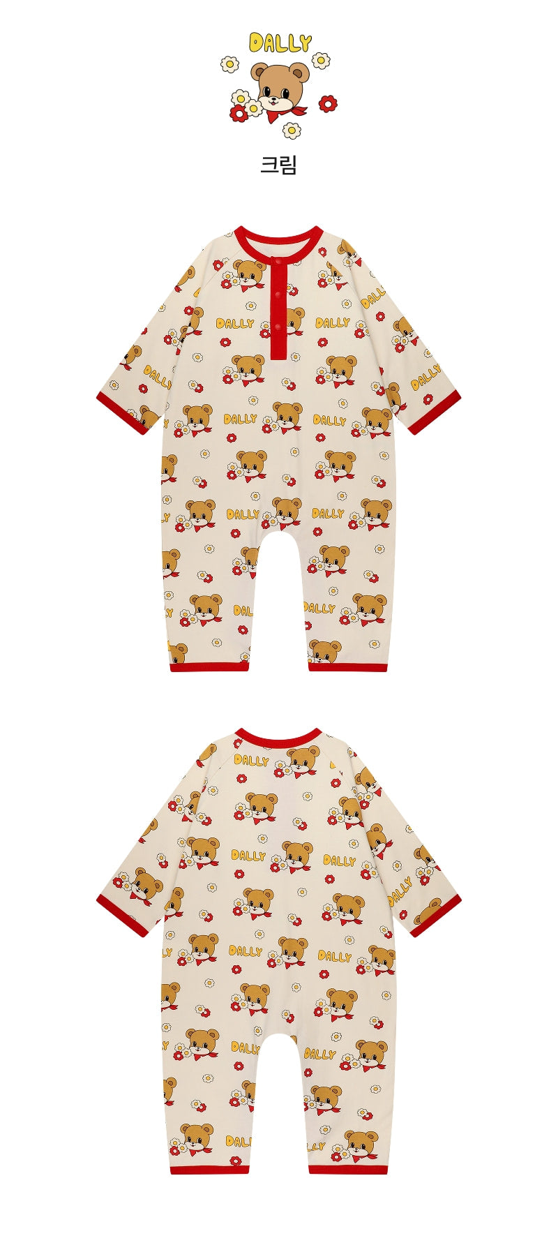 Festival Relaxed Rototo Suit