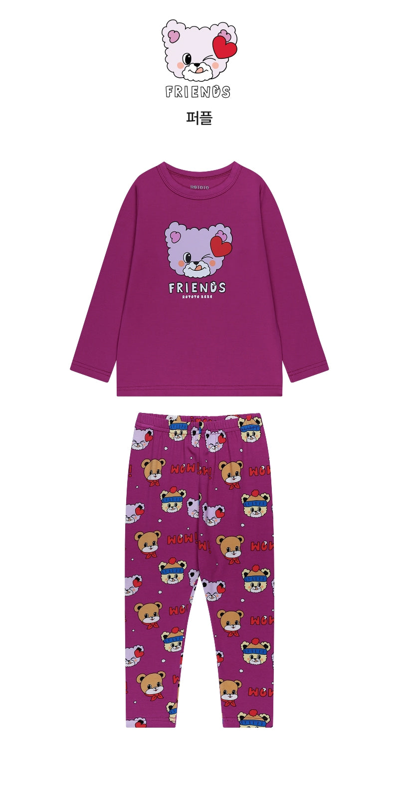 Festival Matching Loungewear