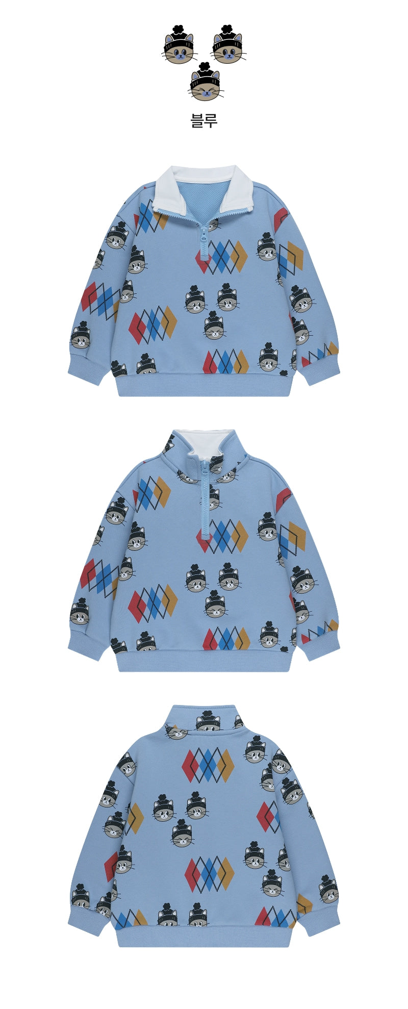 Festival Anorak Sweatshirt