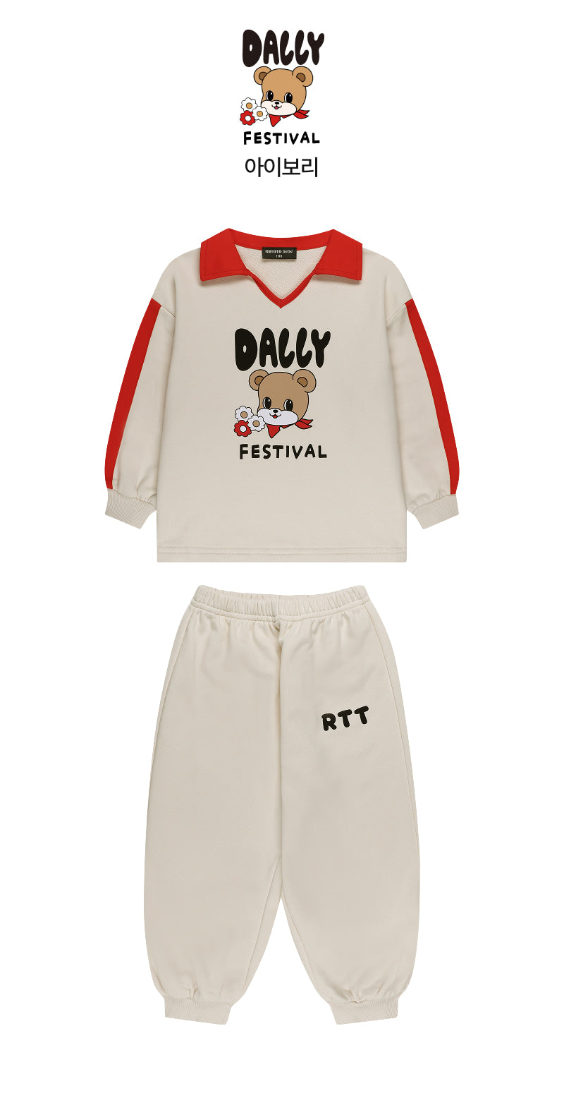 Festival Collar Set