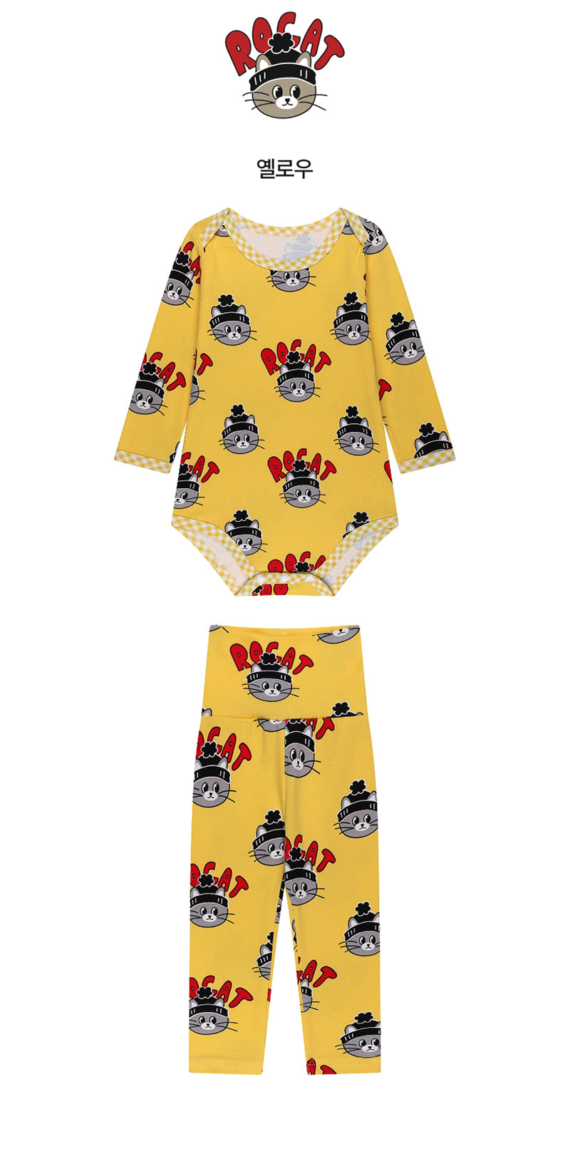 Festival Bodysuit Set