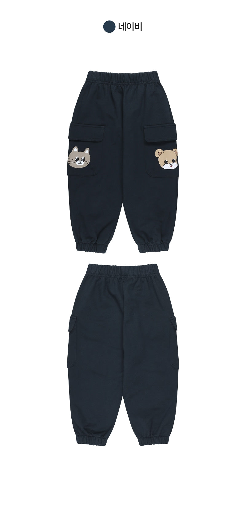 Festival Cargo Pants