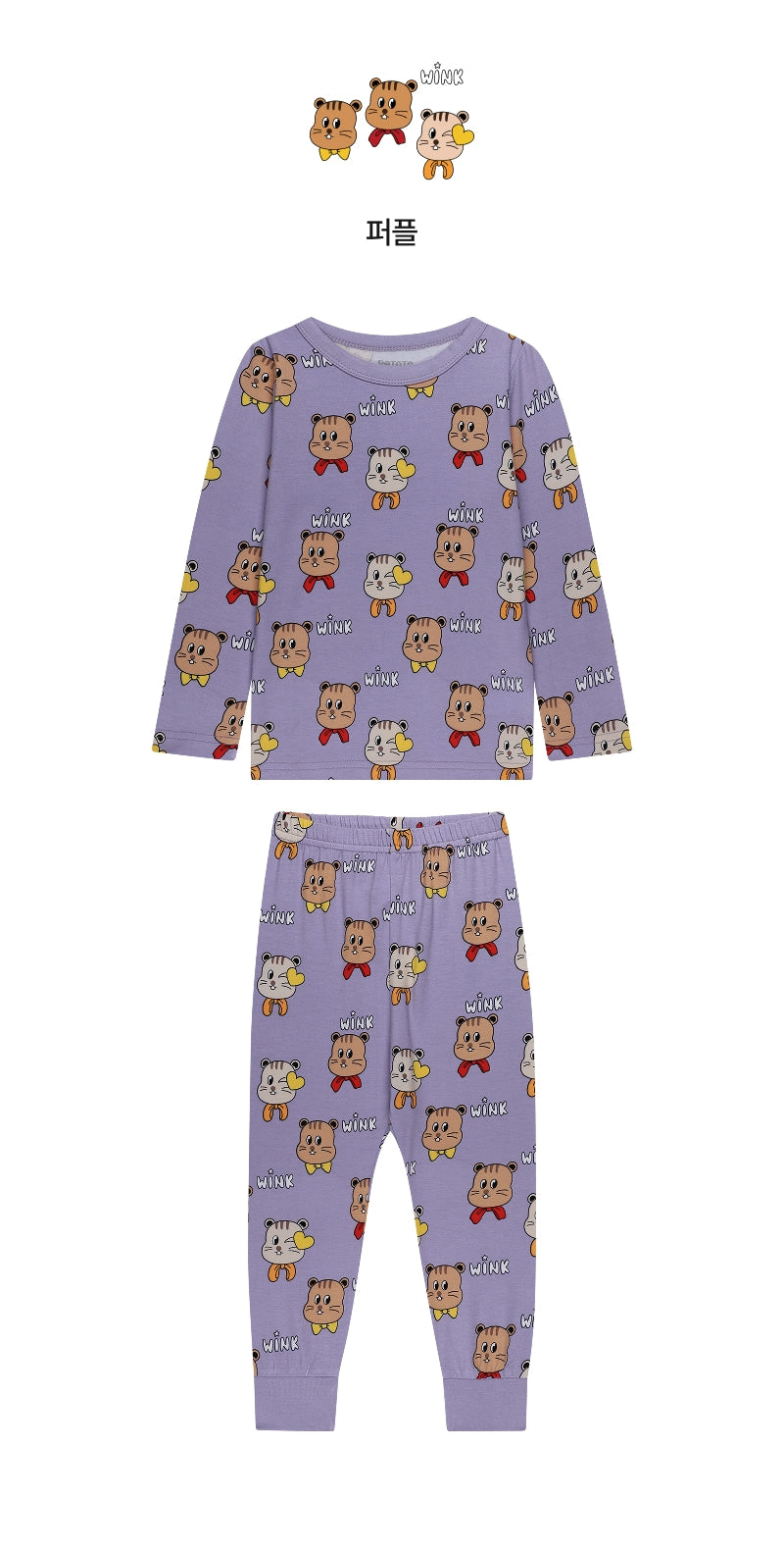 Festival Point Loungewear