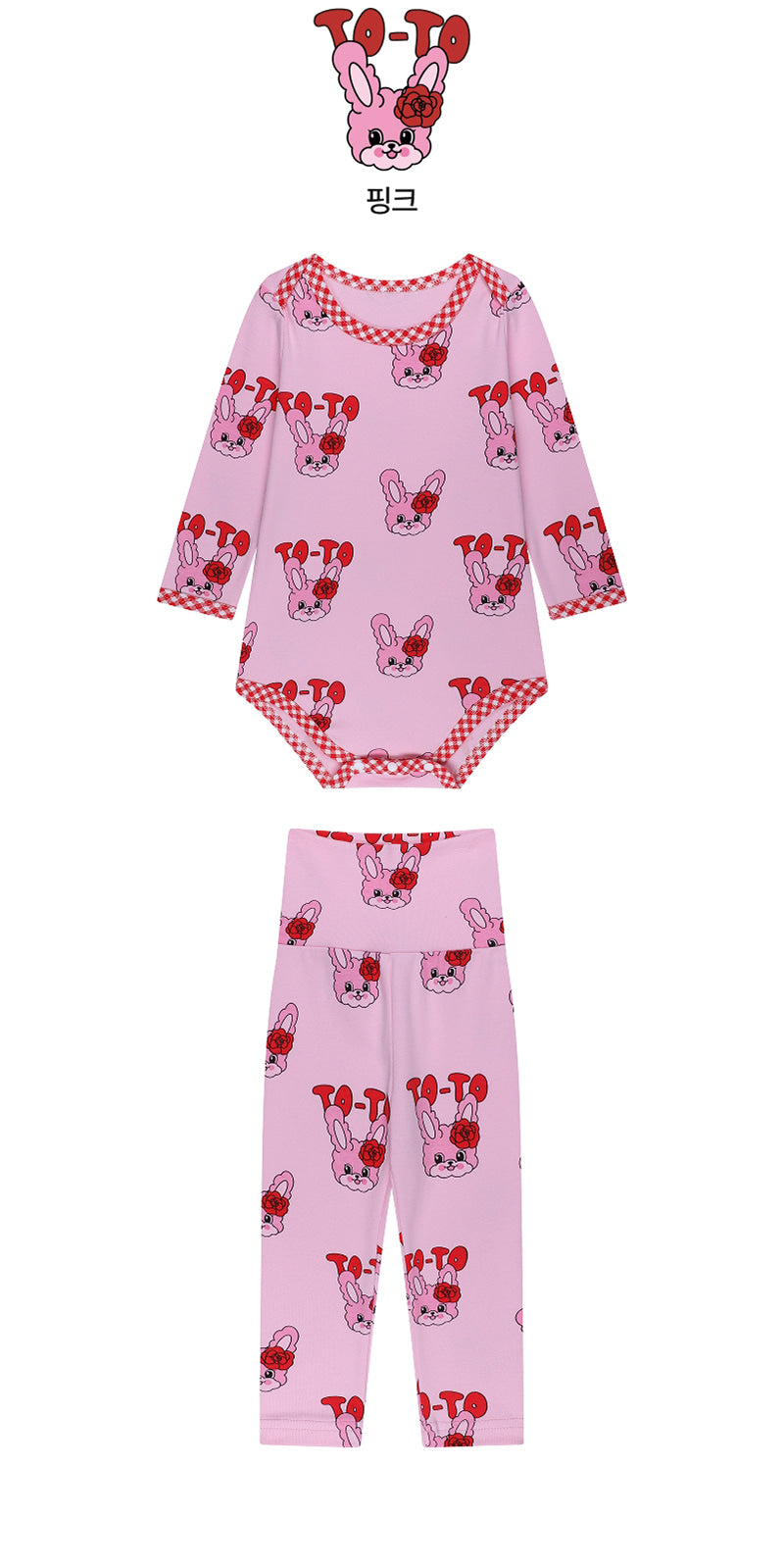 Festival Bodysuit Set