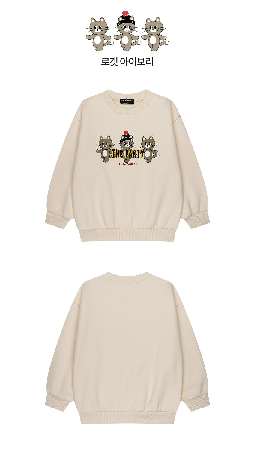Brushed French Terry Point Detail Sweatshirt