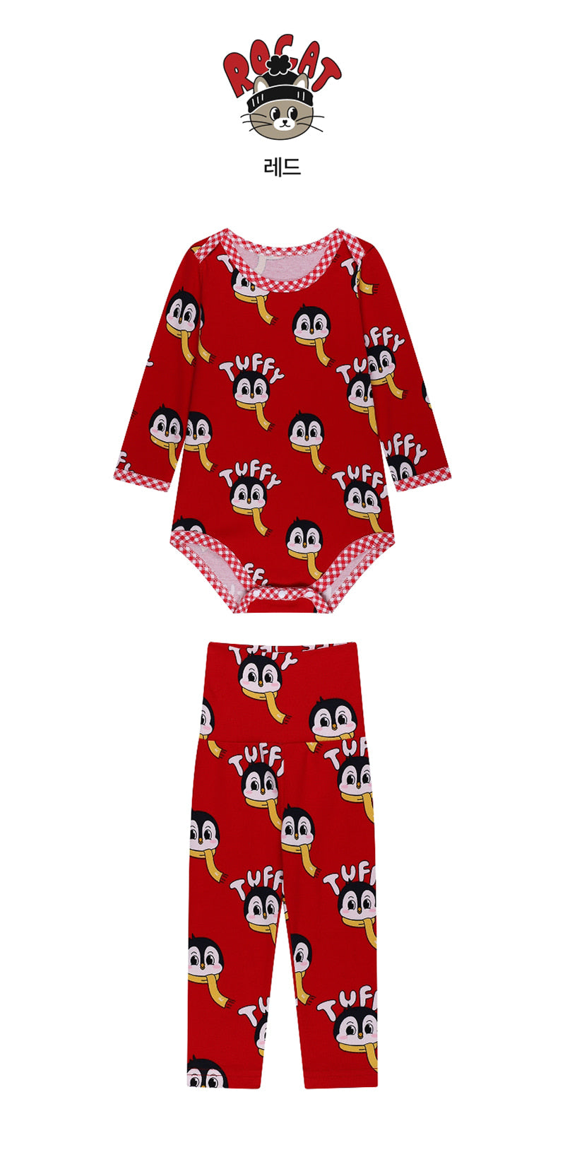 Festival Bodysuit Set