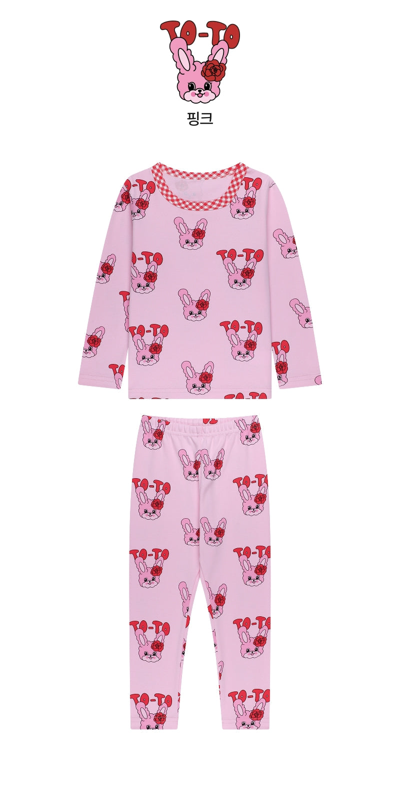 Festival Slim Fit Loungewear