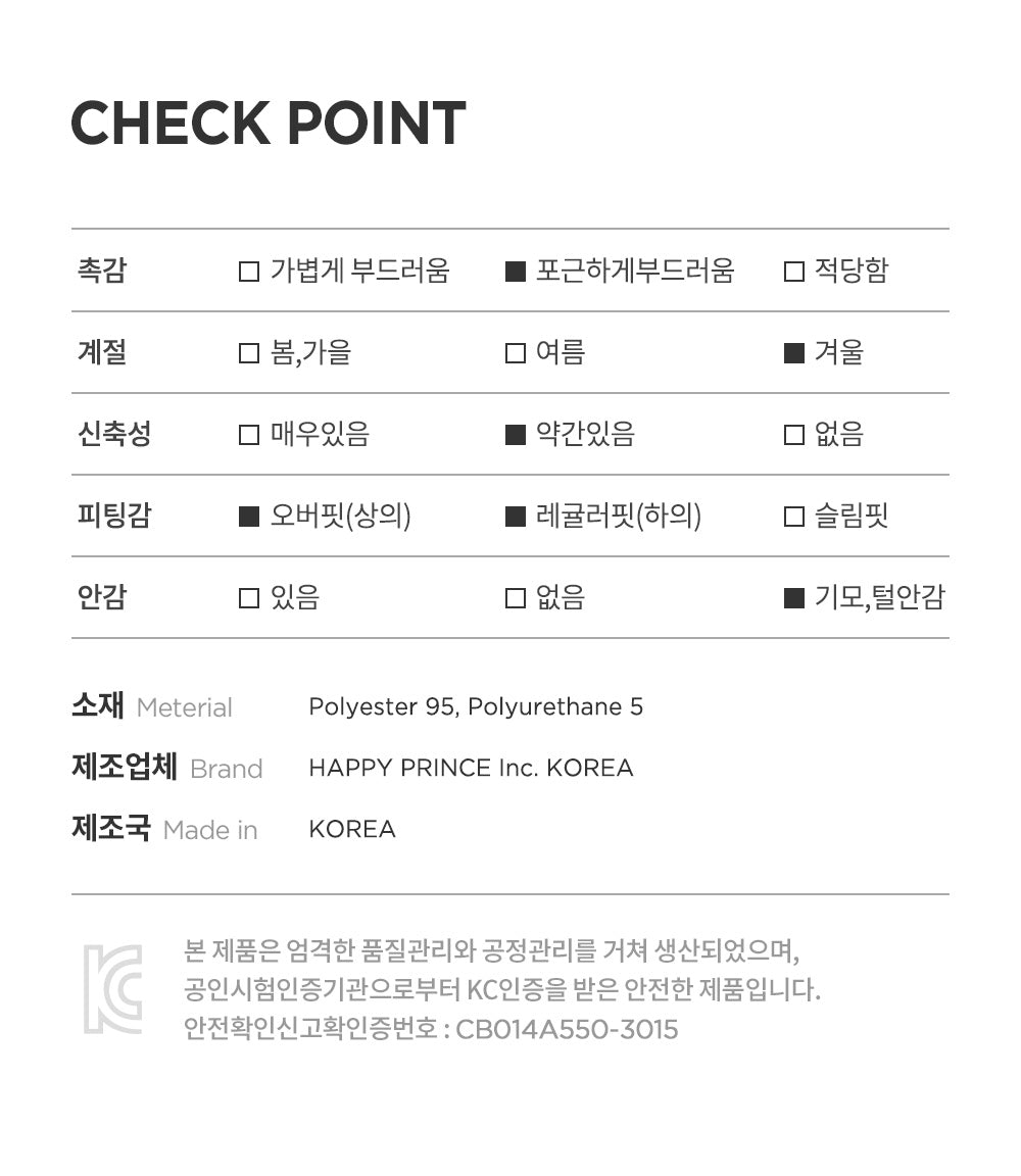 Dats Fleece Lined Baby Top and Bottom Set