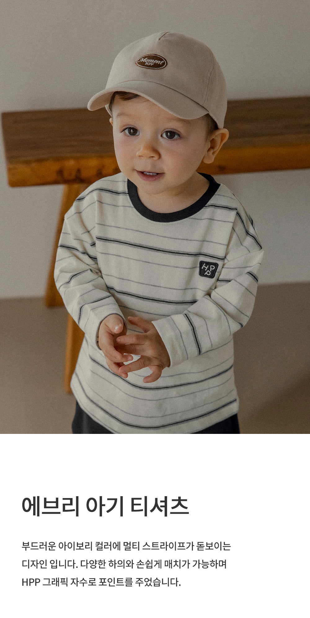 Every baby long sleeve