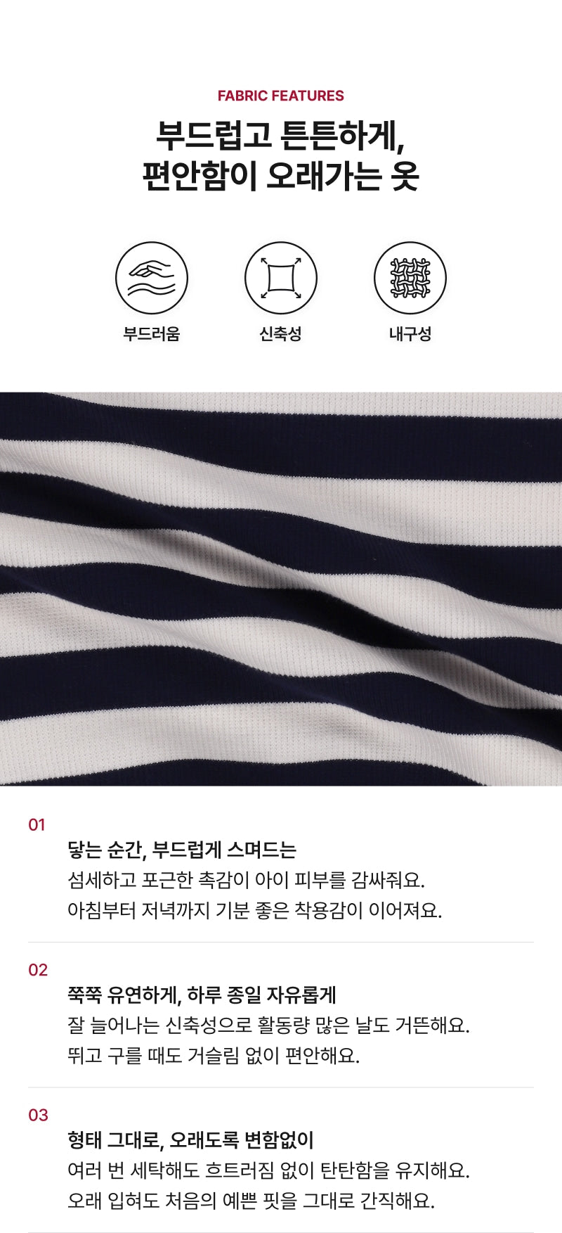 Festival Ribbed Sweatshirt
