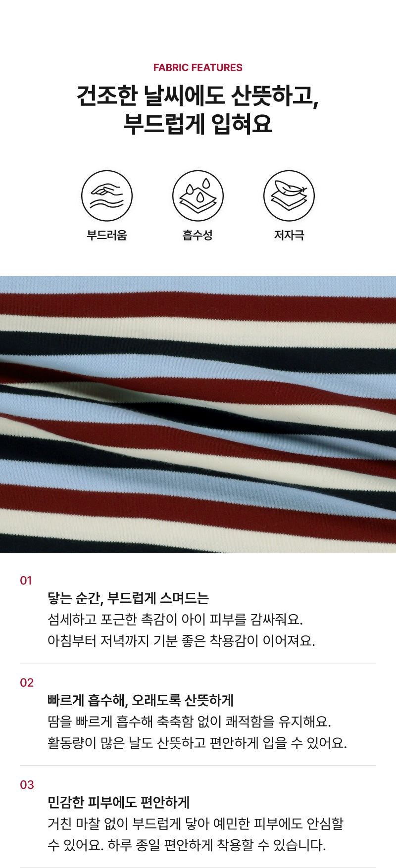 Festival Stripe T-shirt
