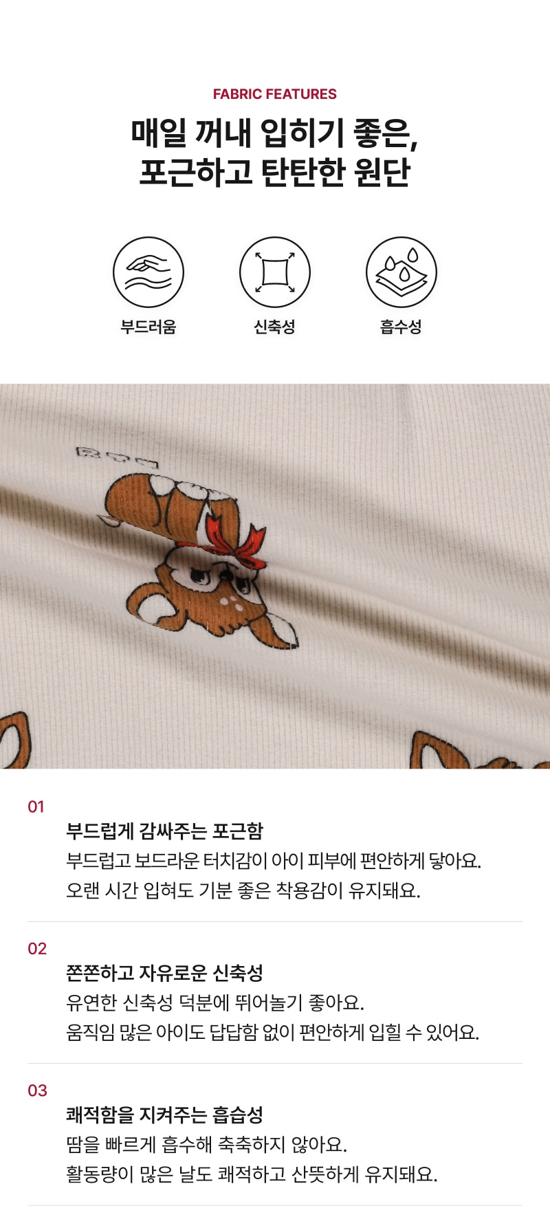 Festival Dress Beige