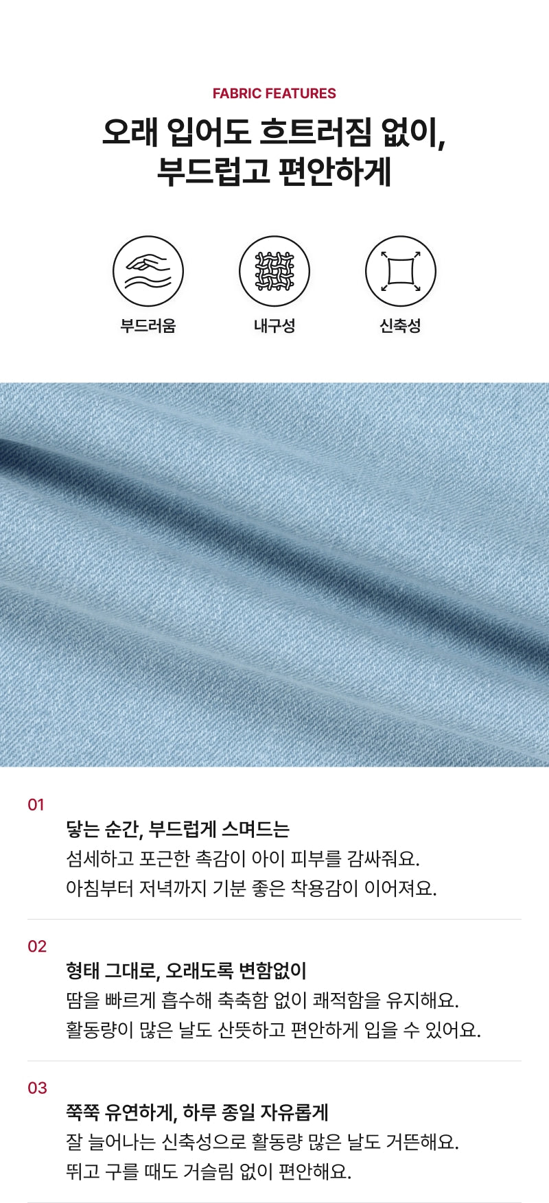 Festival Basic Denim Light Blue