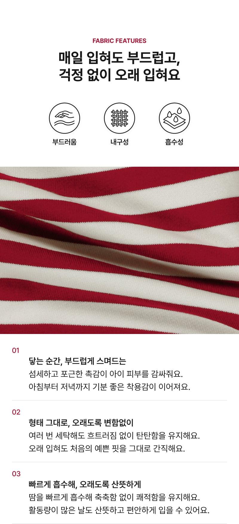 Festival Half Stripe Set