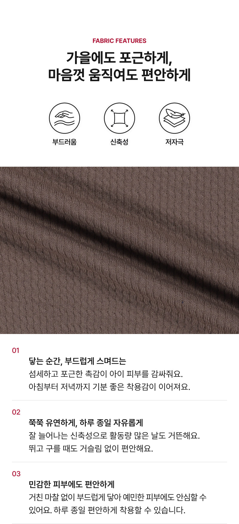 Festival Ribbed Layer Set