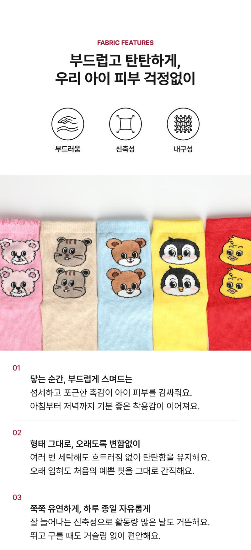 Festival Character Socks