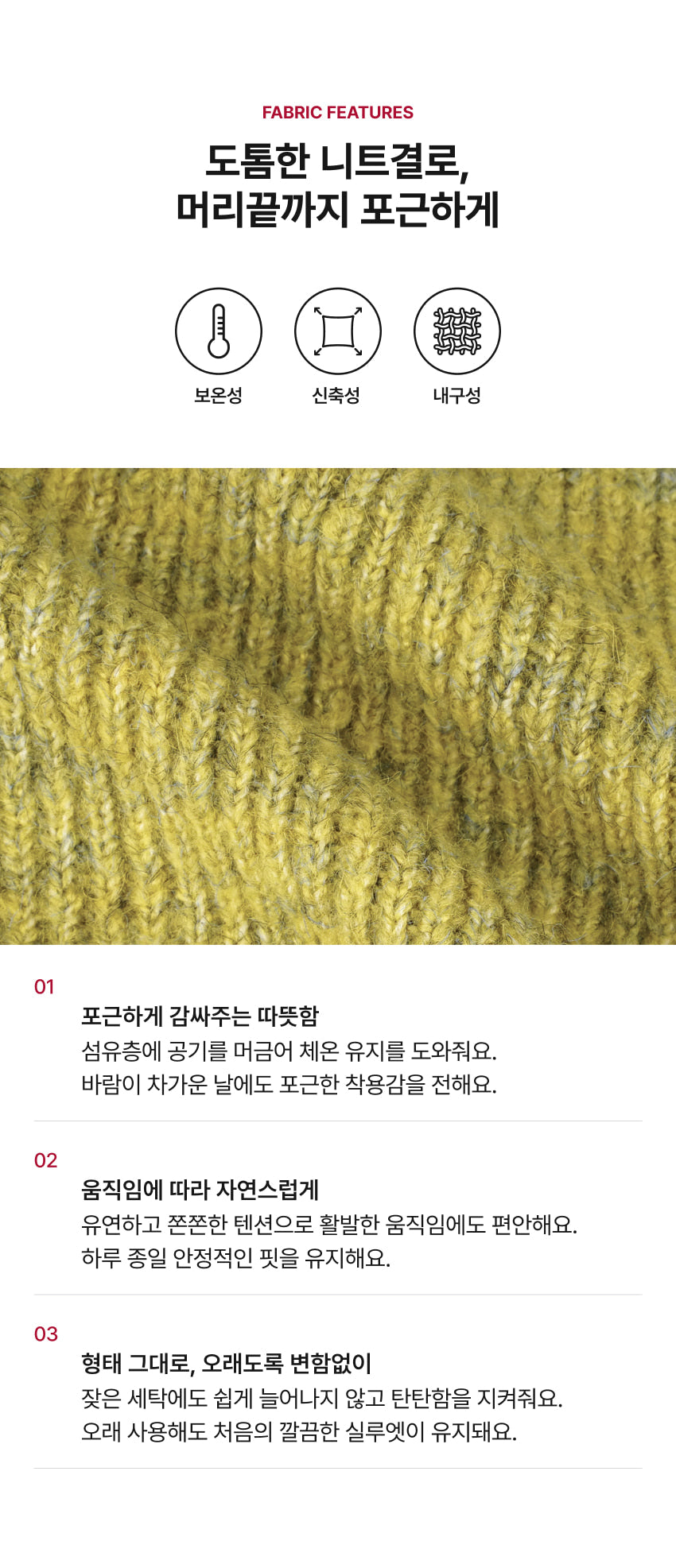 Polyester Blend Knit Beanie