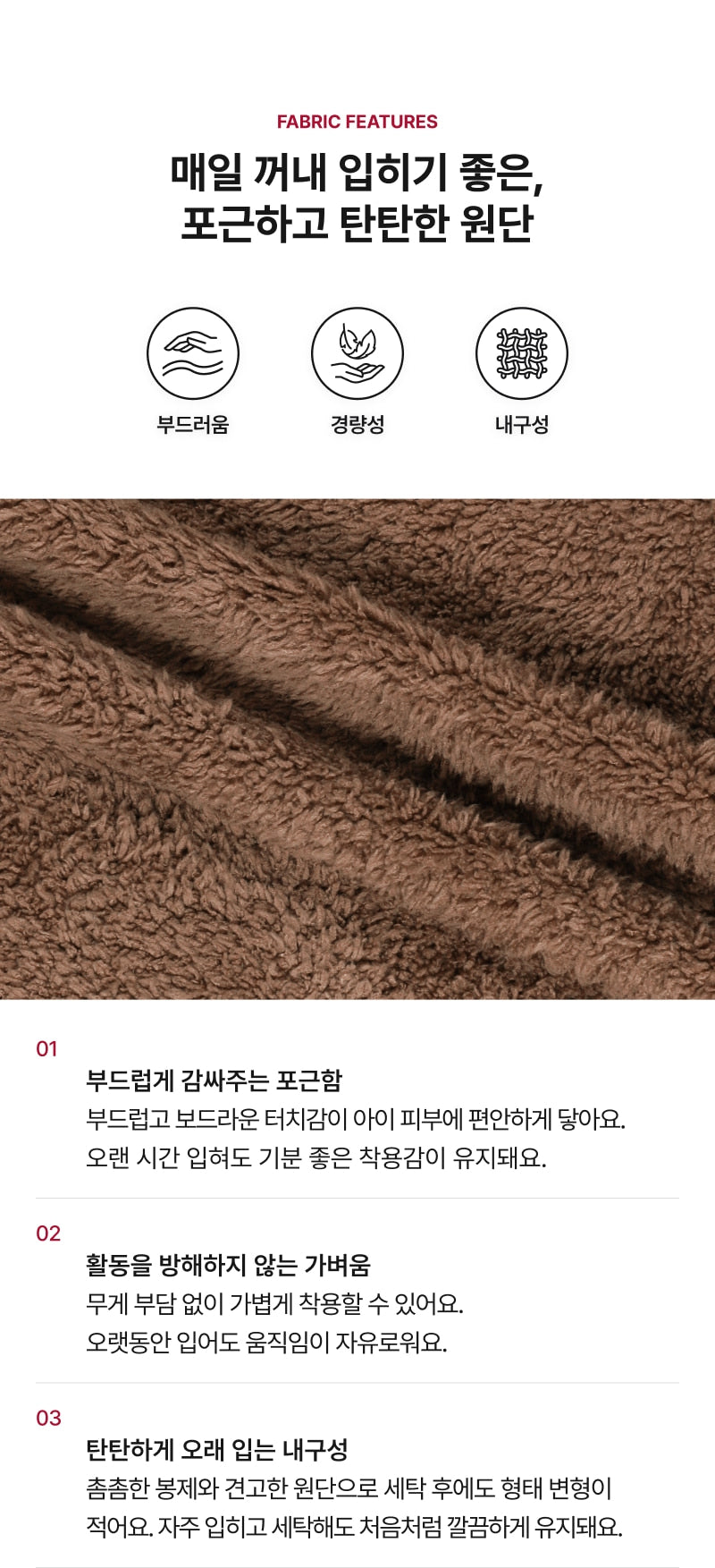 Festival Bear Boa Jacket
