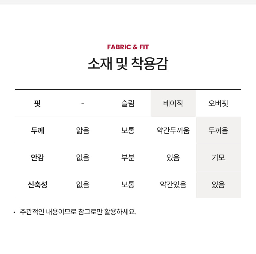 Velour Rib Cozy Two-Tone Set