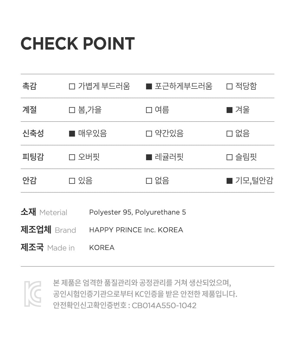 Honeydew double velour coveralls