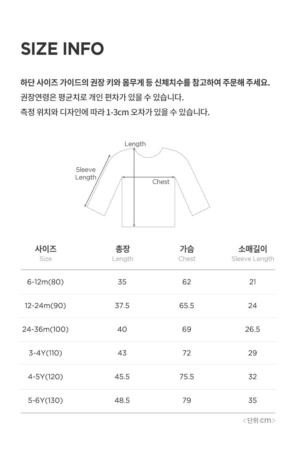 Joyna baby long sleeve