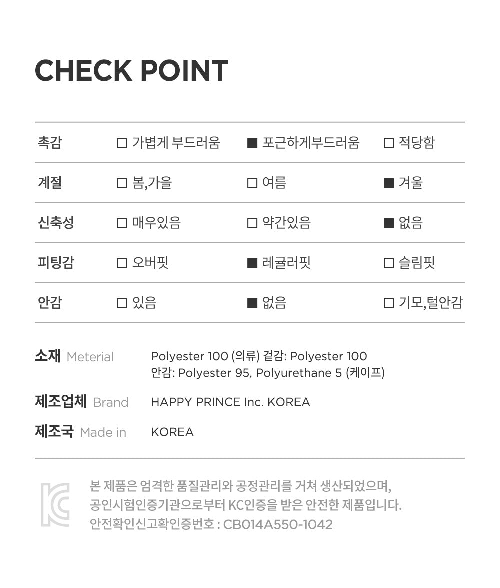 Lilu Corduroy Bodysuit Set