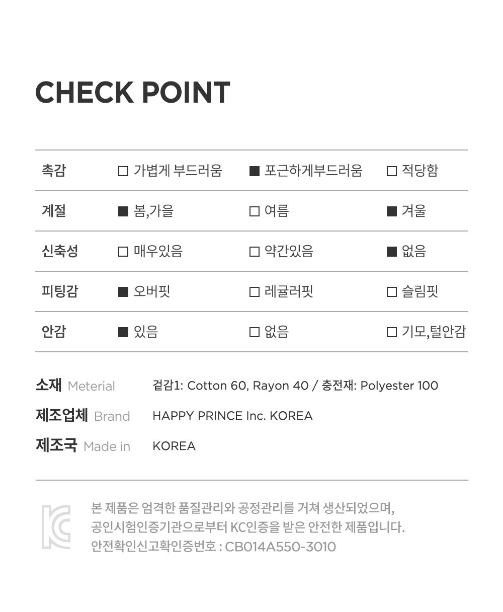 Line Dream baby sleeping vest