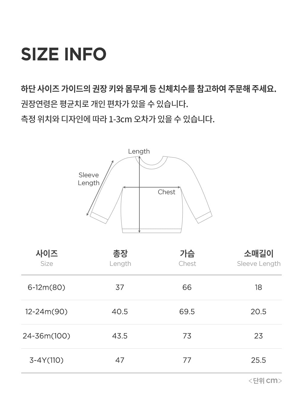 Lovely Fleece Baby Sweatshirt