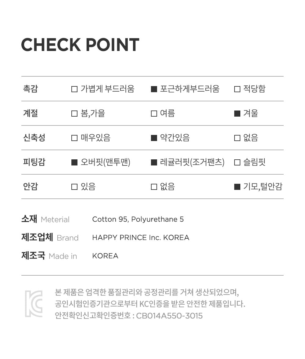 Mallow double velour top and bottom