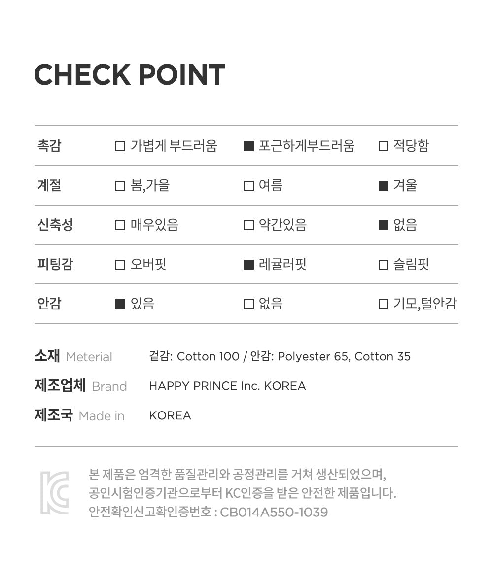 Marsh Quilting Baby Vest