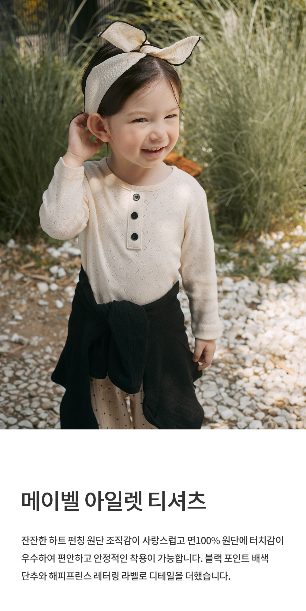 Maybell eyelet long sleeve