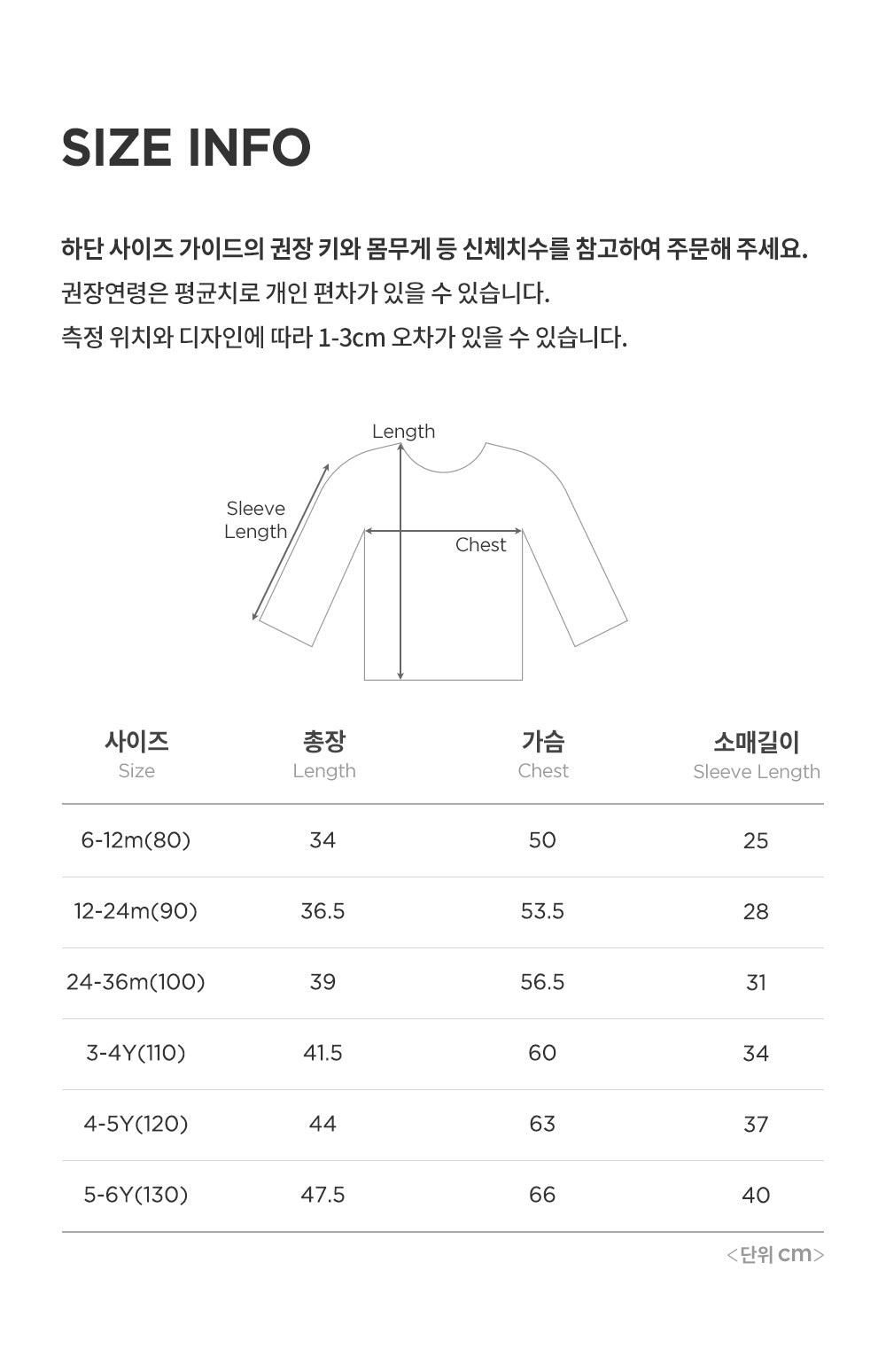 Maybell eyelet long sleeve