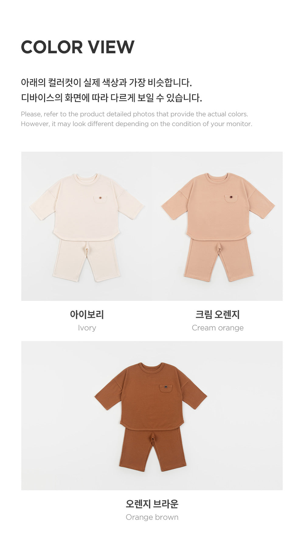 Mellie Top and bottom Sets