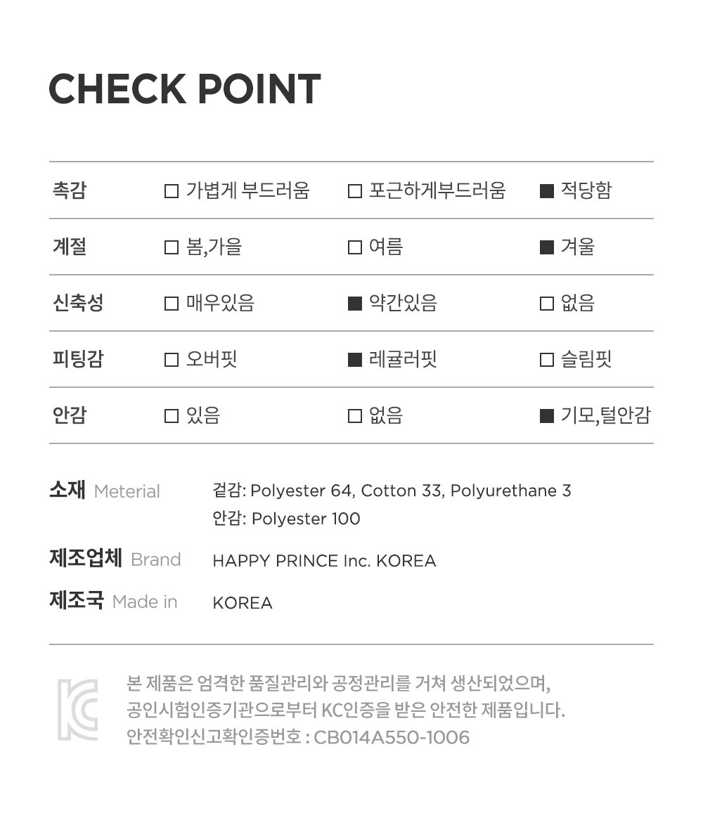 Misty Bootcut Leggings