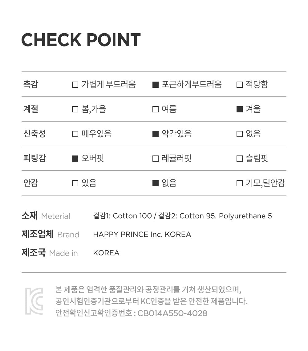 Pollet fleece top and bottom