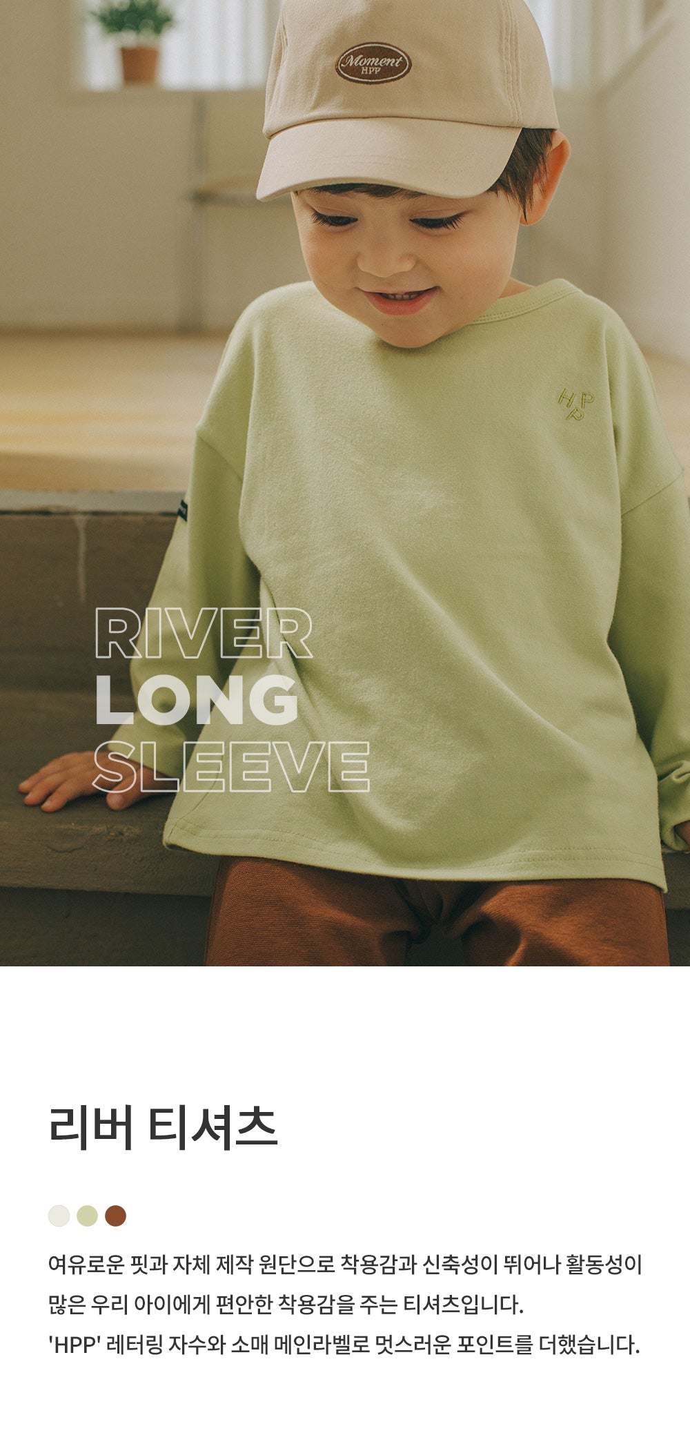 River long sleeve