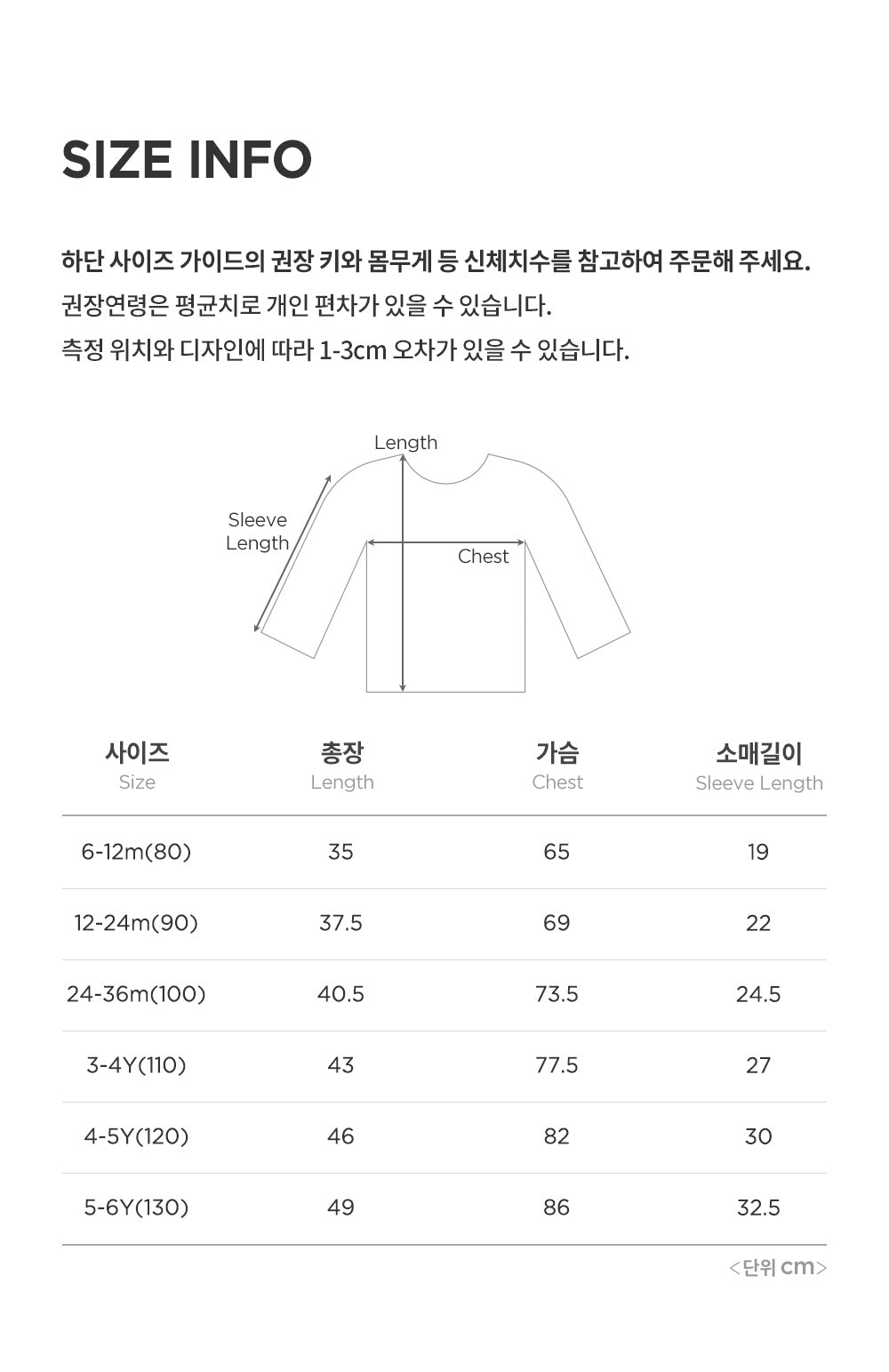 River long sleeve