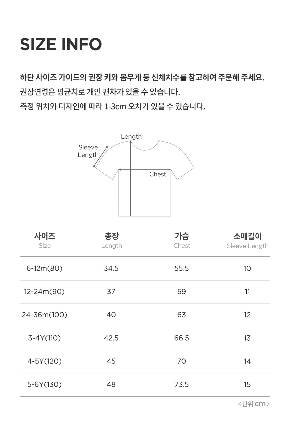 River T-shirt