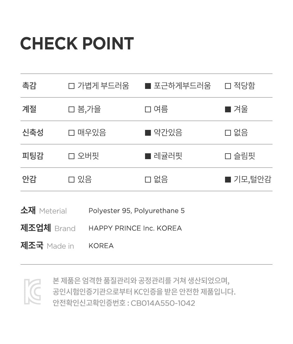 Rodew Fleece Lined Bodysuit