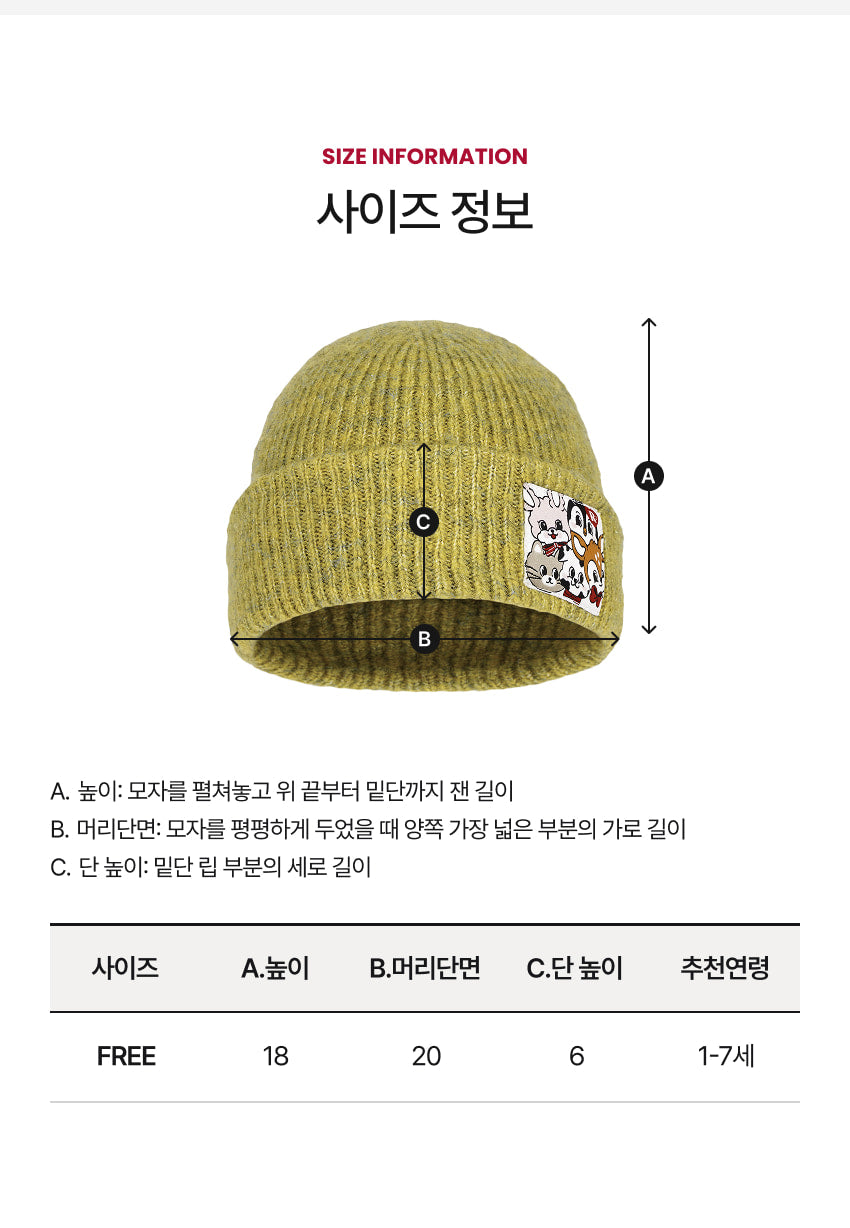 Polyester Blend Knit Beanie