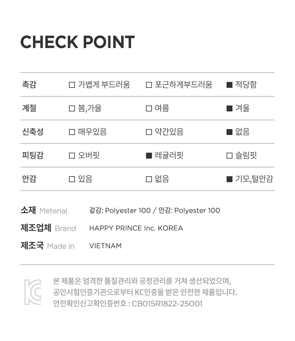 Sona padded baby snow pants