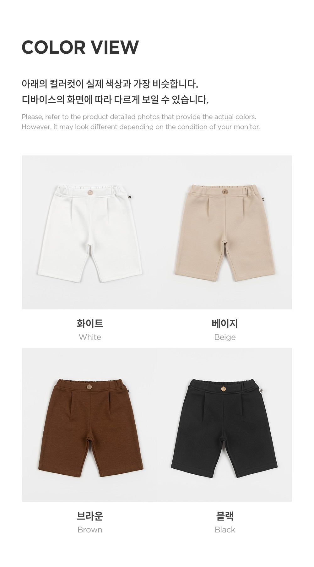 Ston baby pants