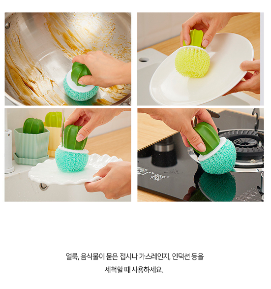 Cactus Dish Scrubber _ color random
