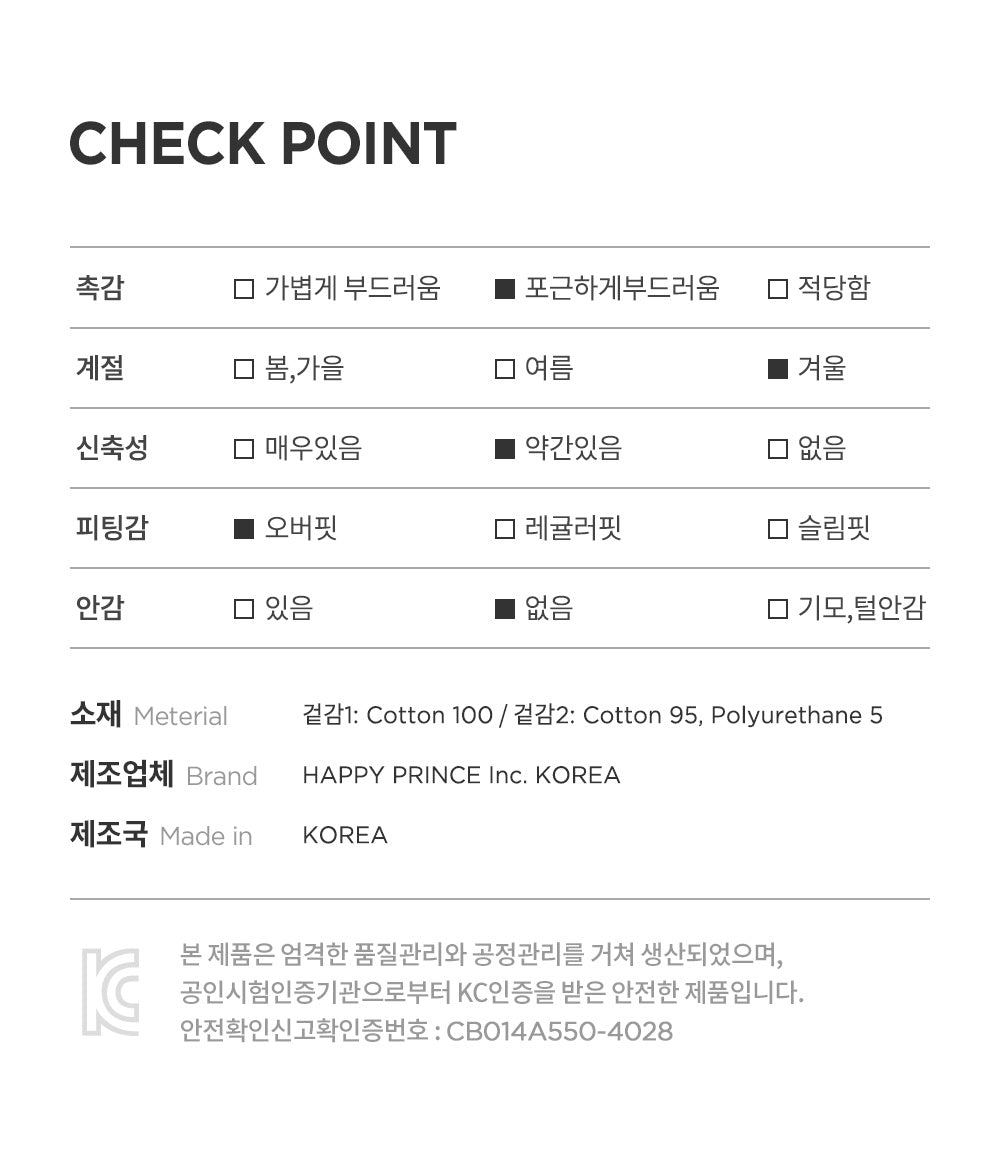 Taupe track fleece top and bottom