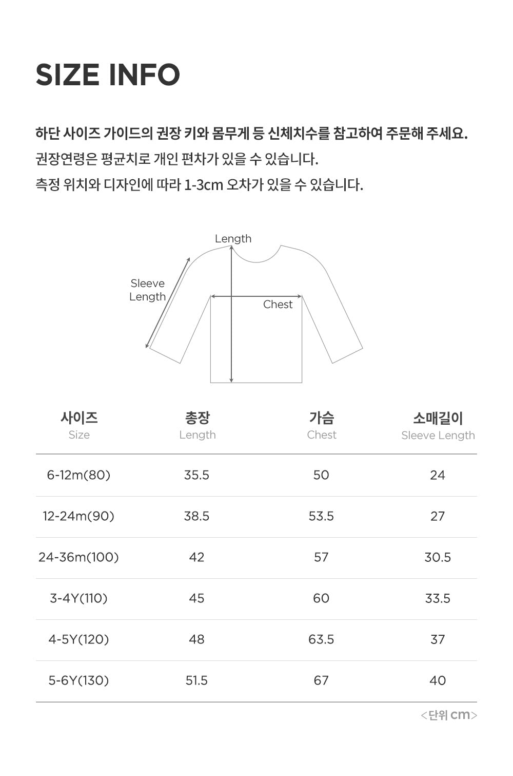 Vellani baby long sleeve