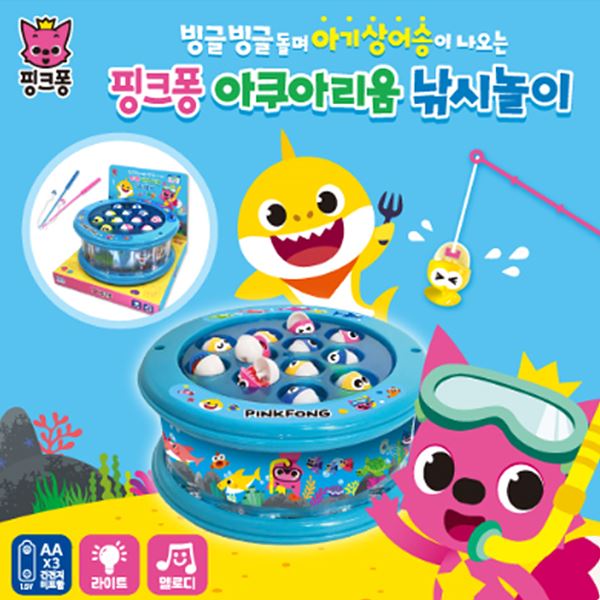 Pinkfong Baby Shark Fishing Toy