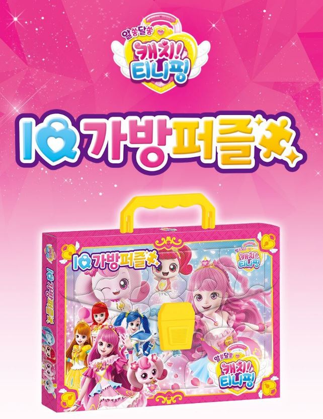 Catch Teenieping Season 3 Puzzle Set